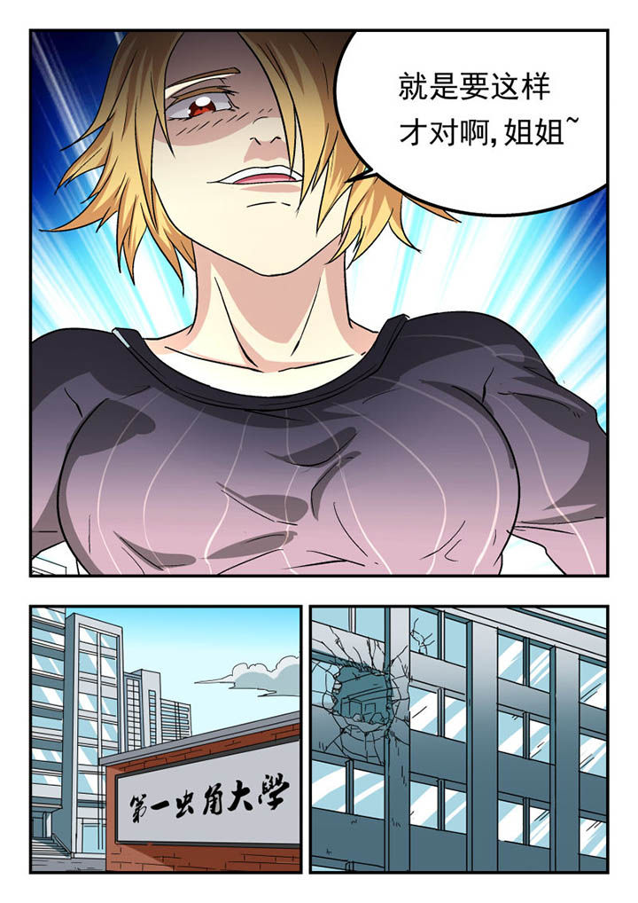第111章：3