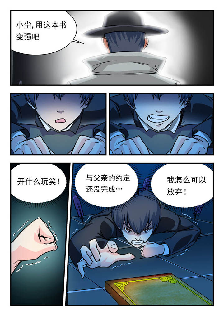第4章：1