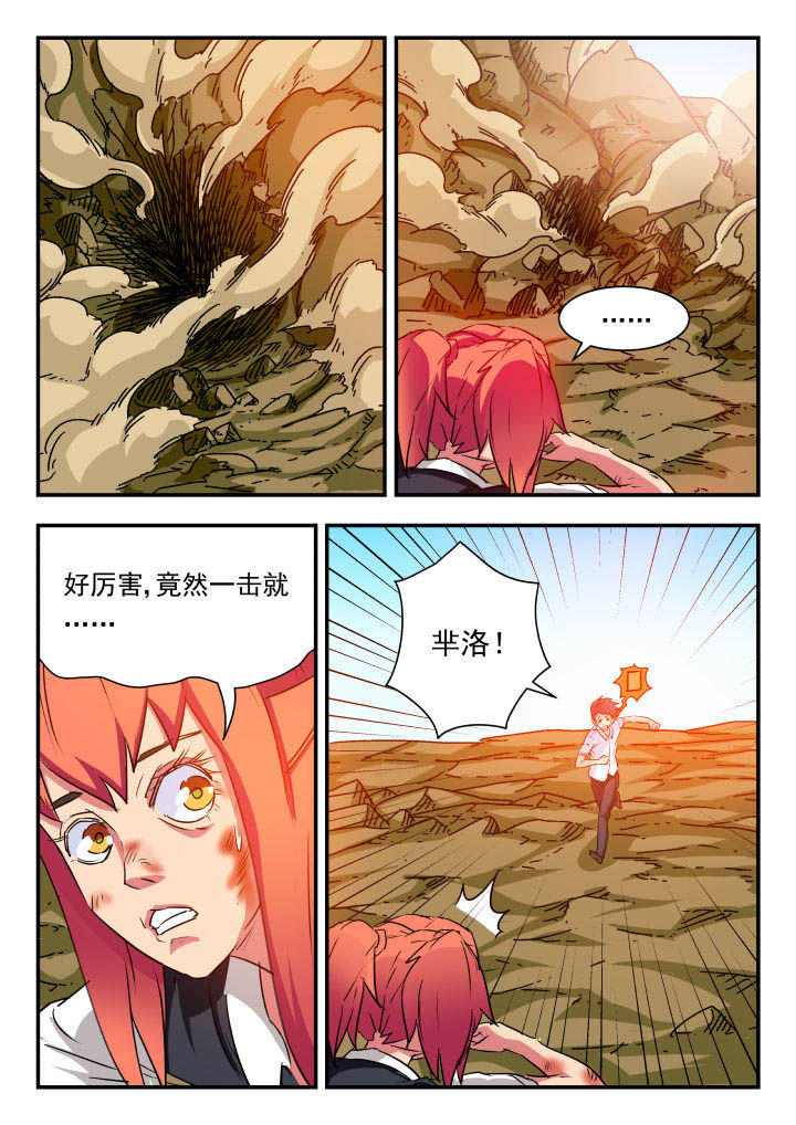 第70章：5