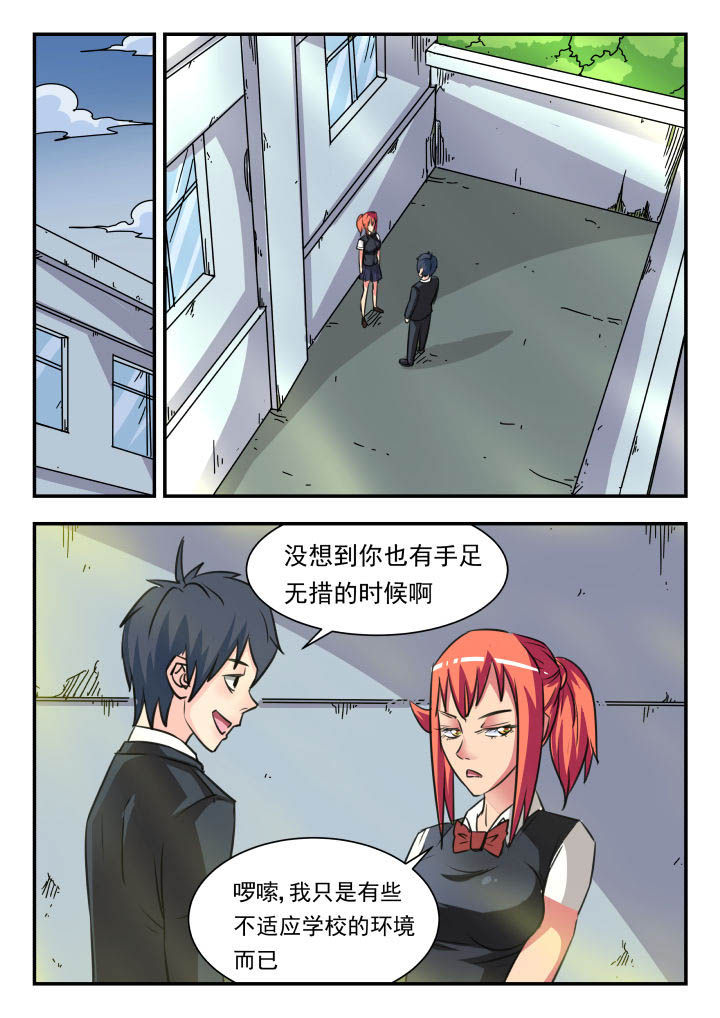 第18章：0