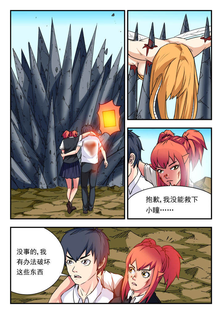 第71章：0