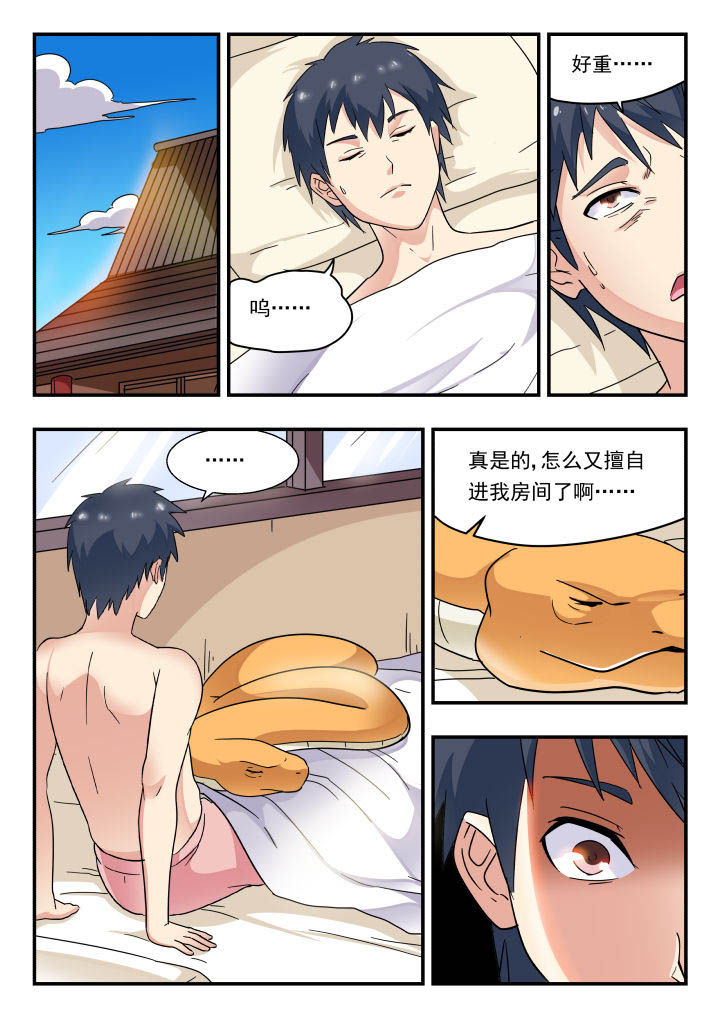 第173章：0