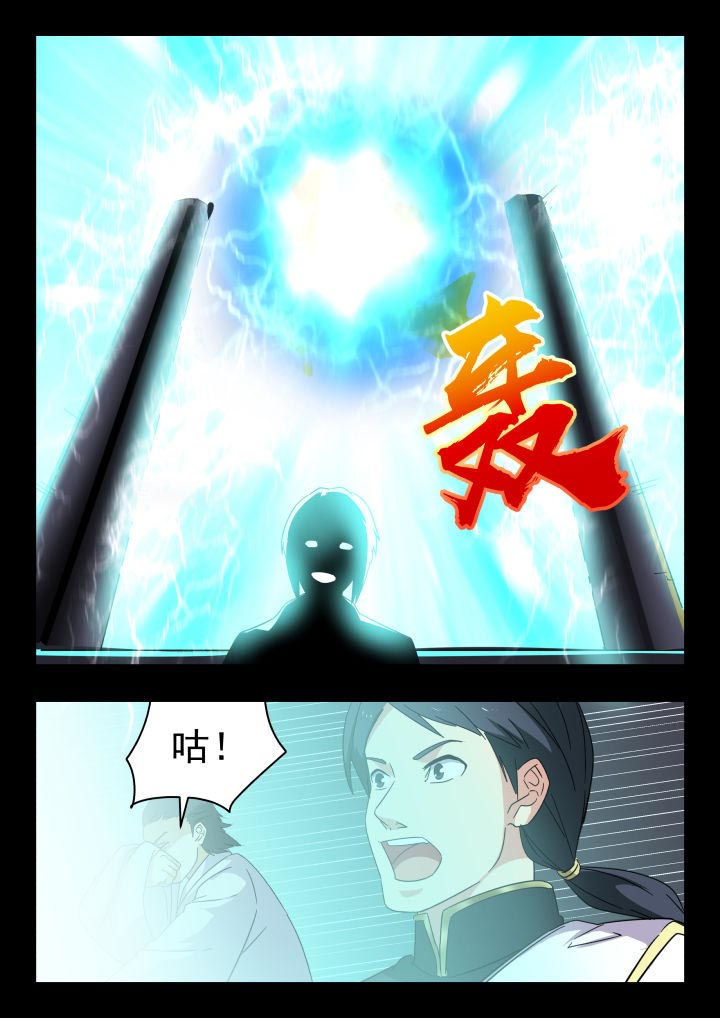 第213章：5