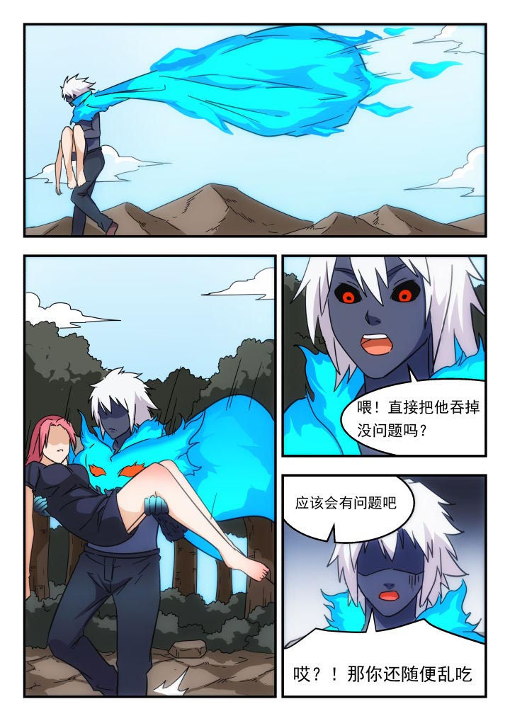 第228章：5