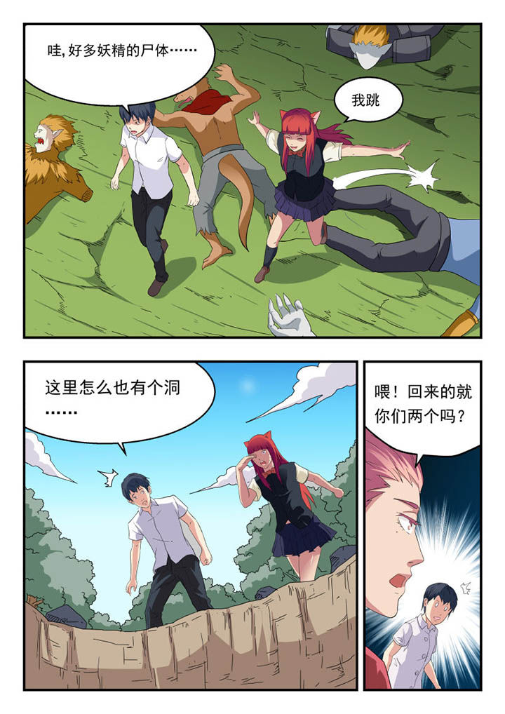 第137章：0