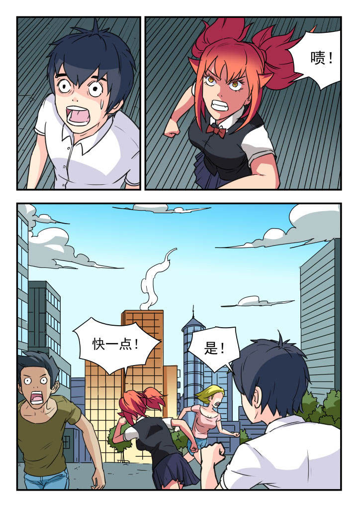 第54章：5