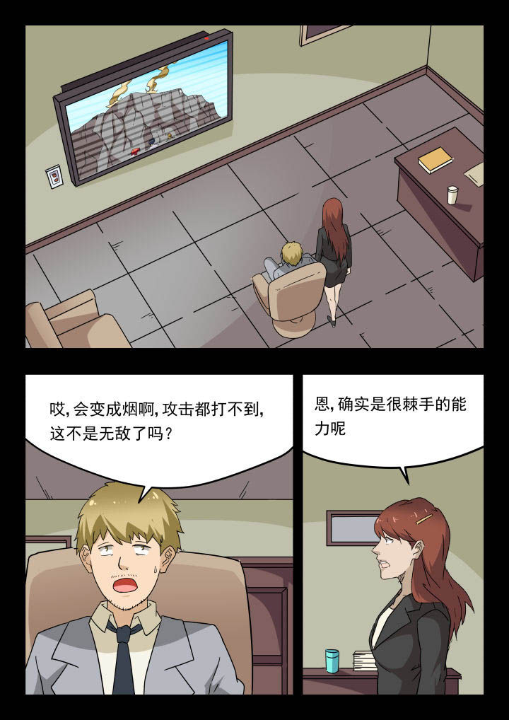 第147章：5