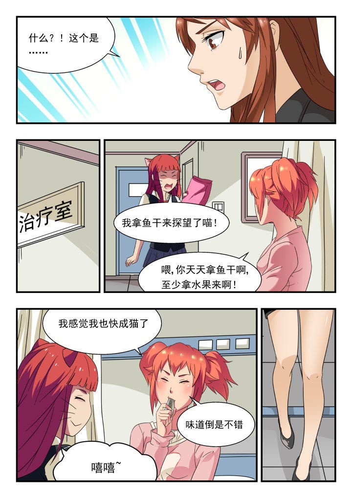 第175章：5