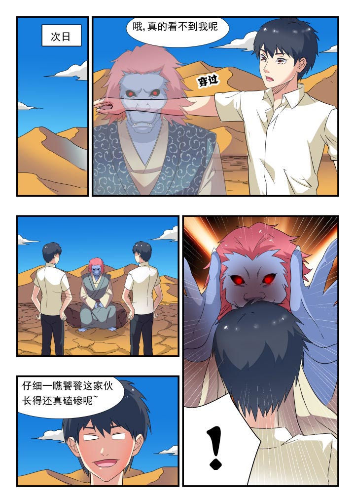 第180章：6