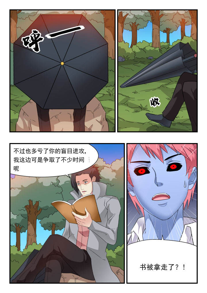 第171章：8