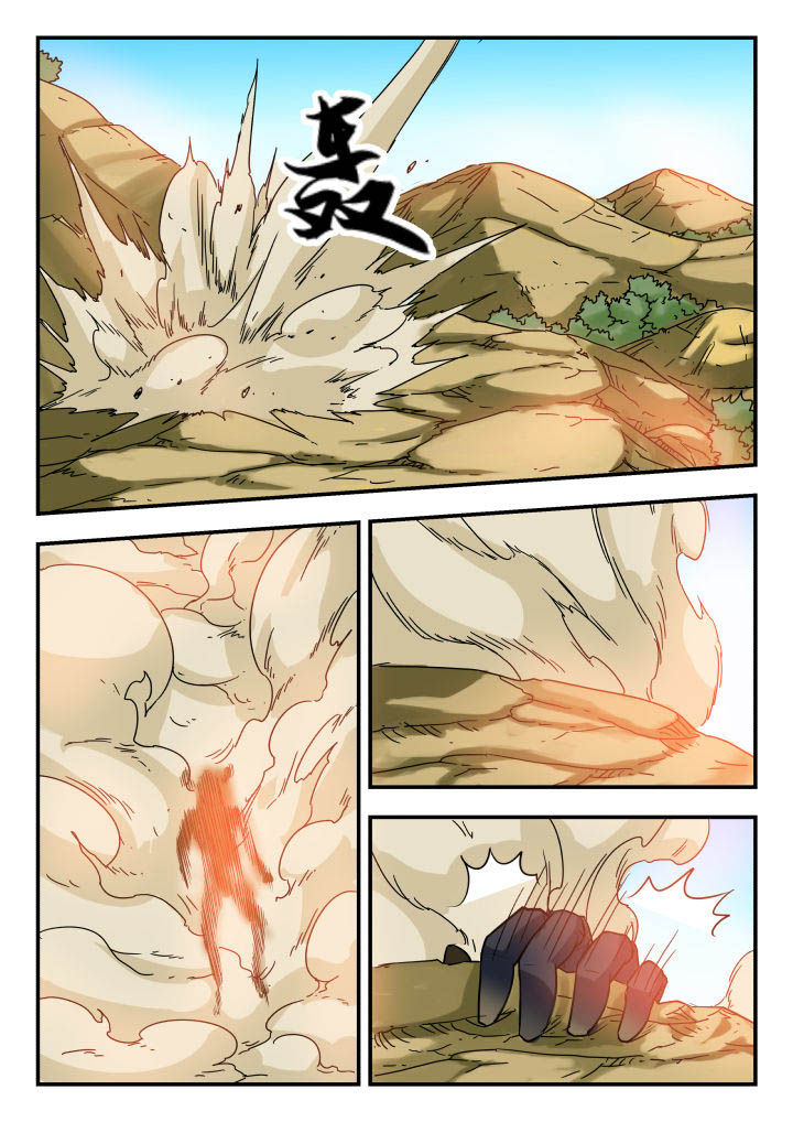 第56章：1