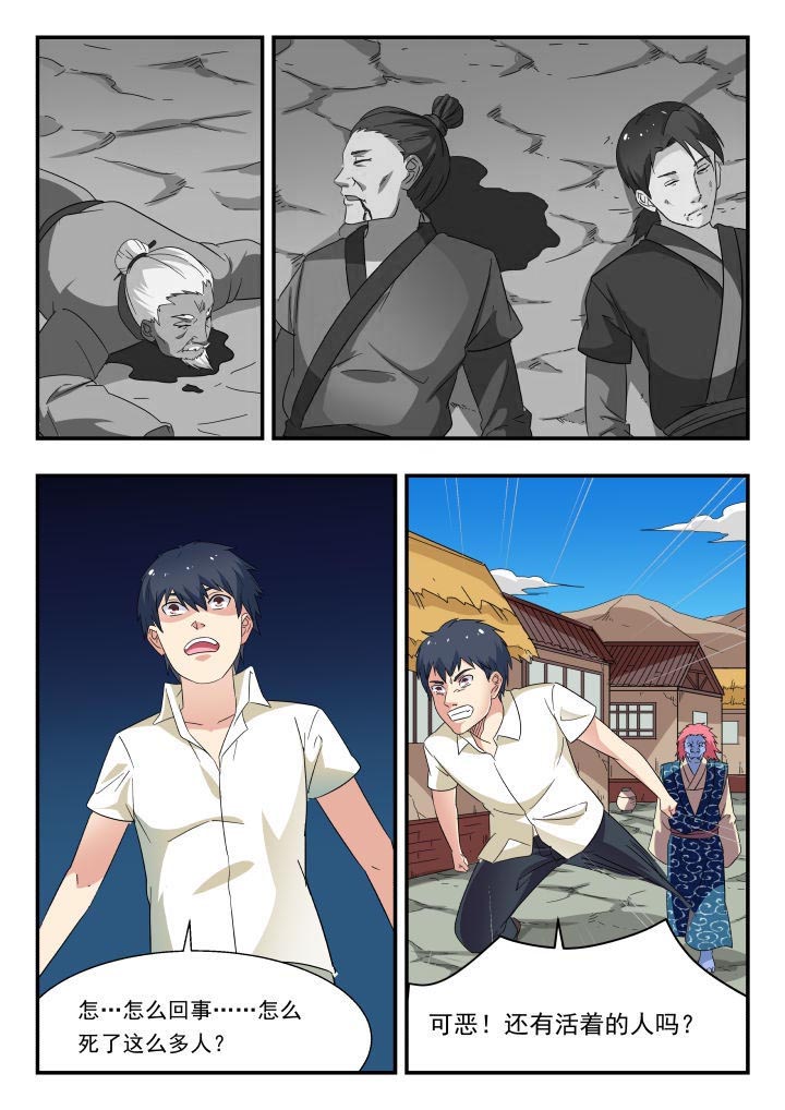 第181章：2