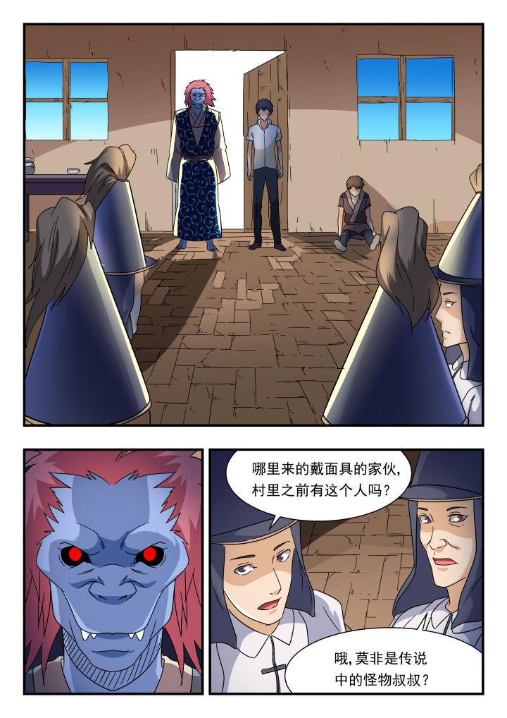 第181章：7
