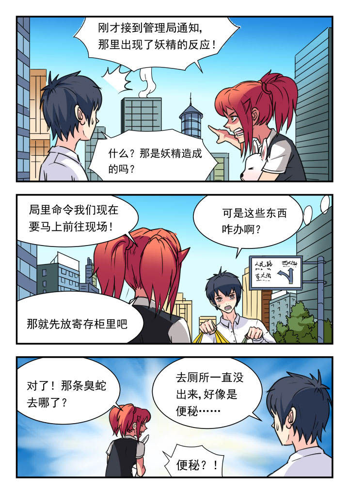 第52章：7