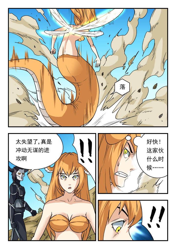第56章：6