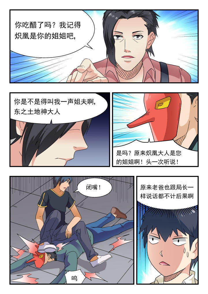 第167章：3