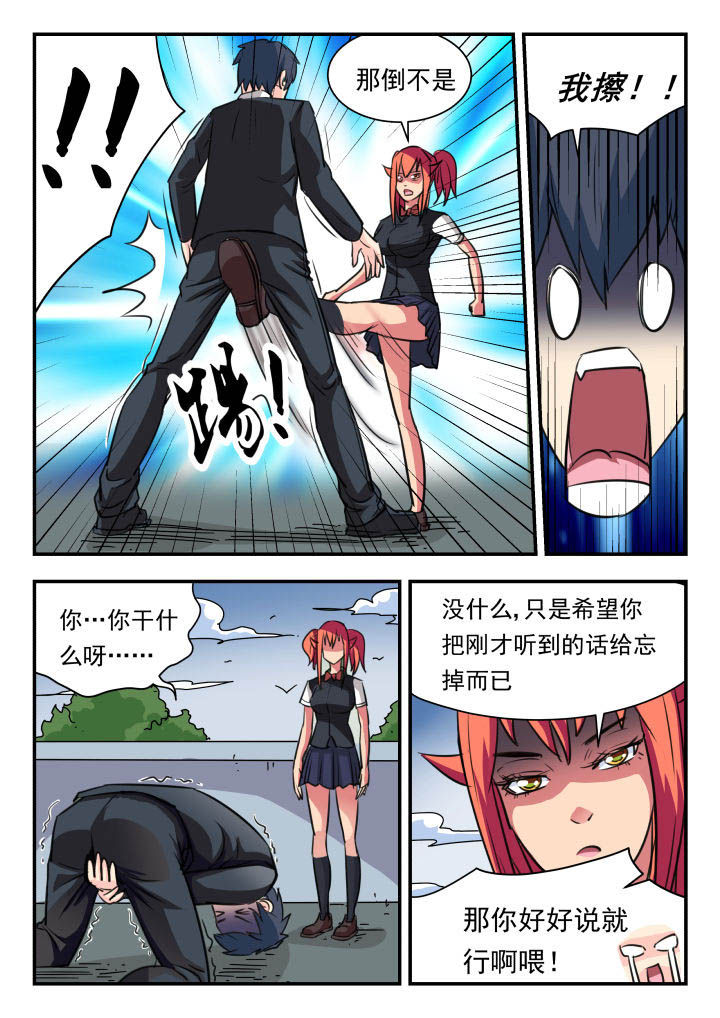 第18章：8