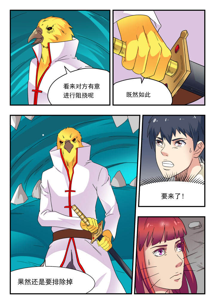 第162章：1