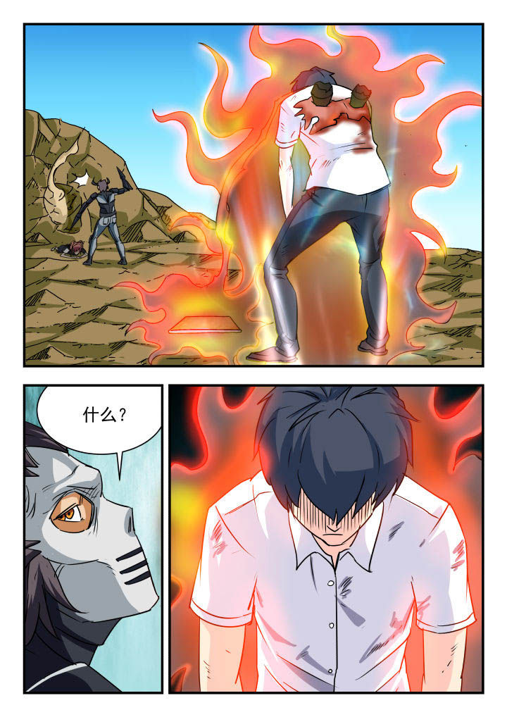 第68章：8