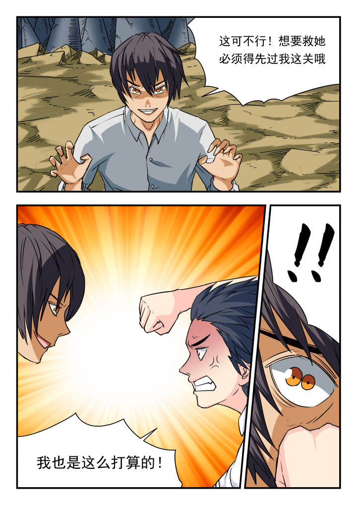 第60章：4