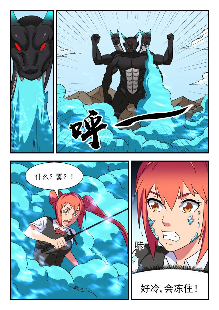 第224章：4