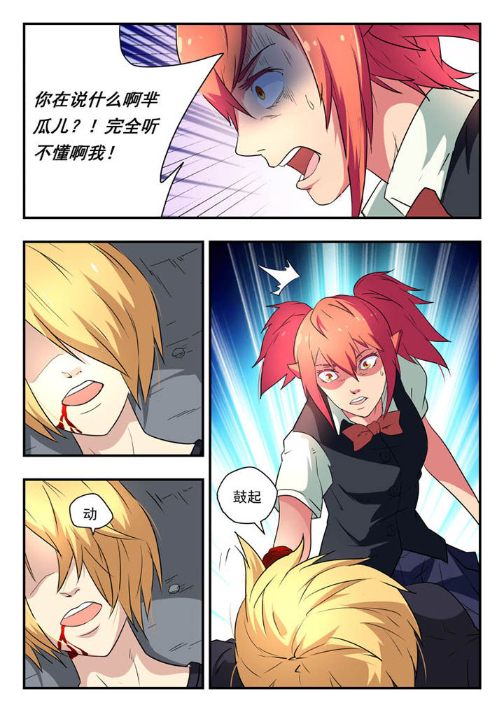 第120章：5