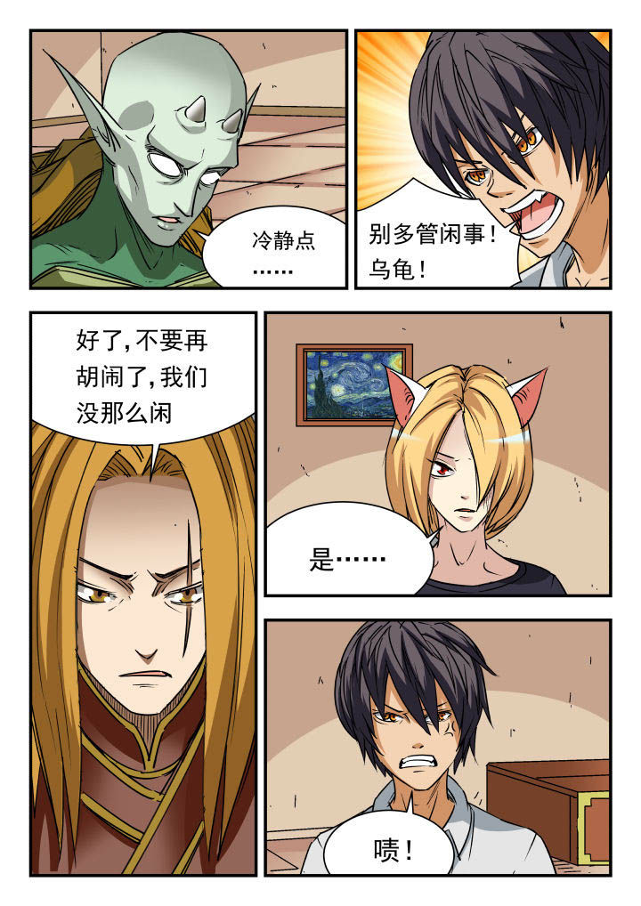 第83章：6