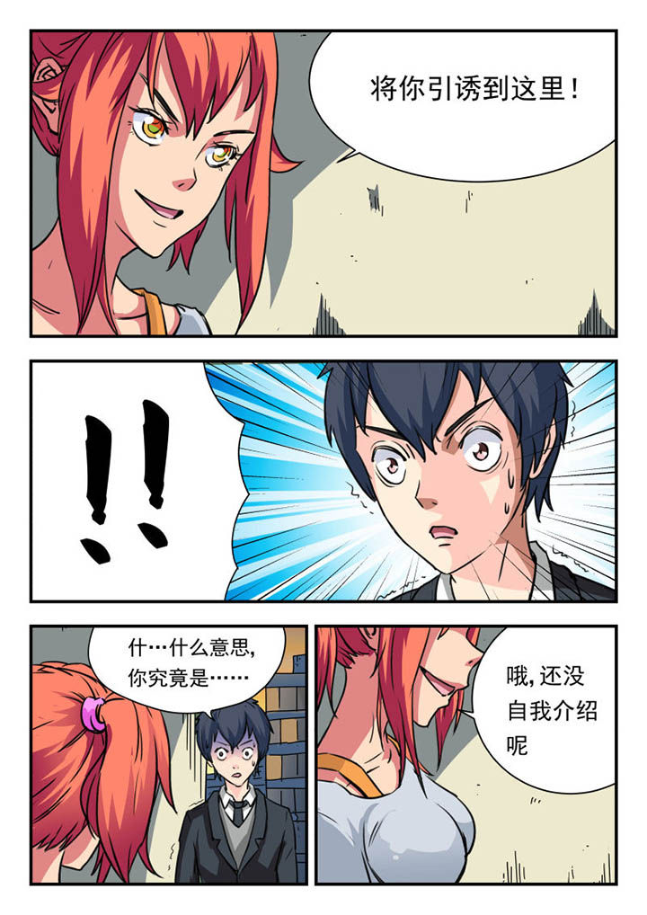 第8章：4