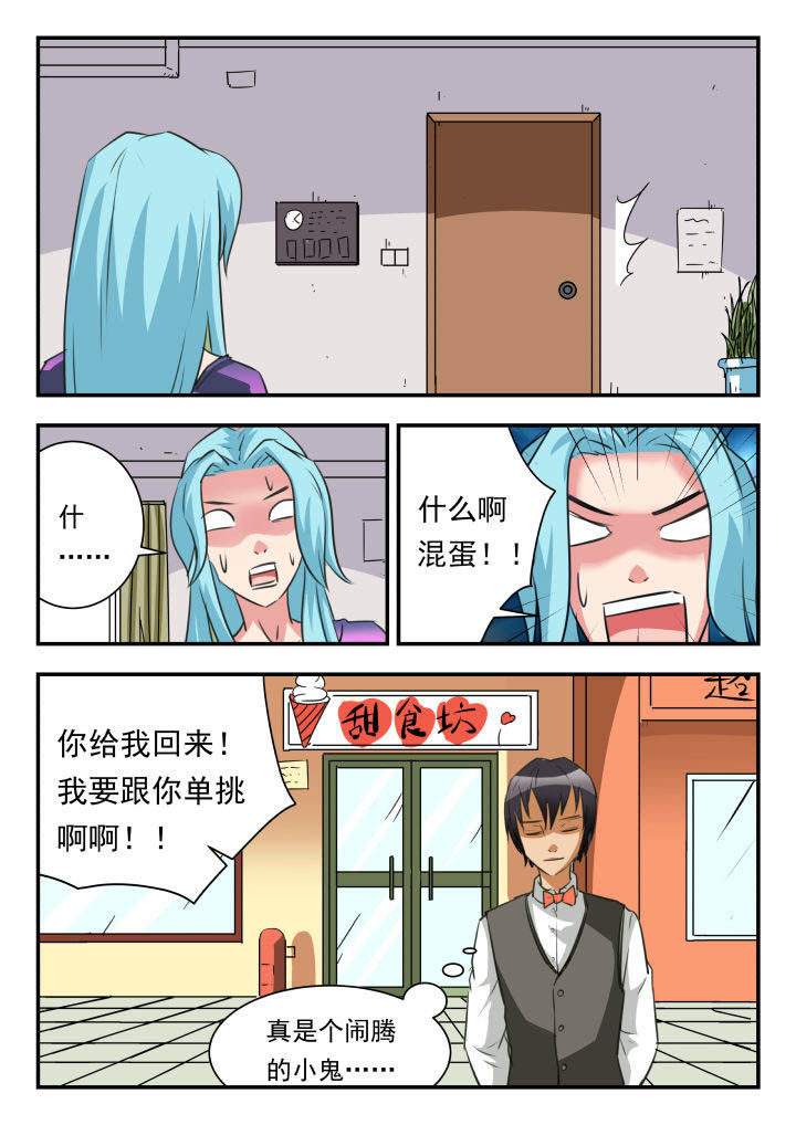 第41章：7