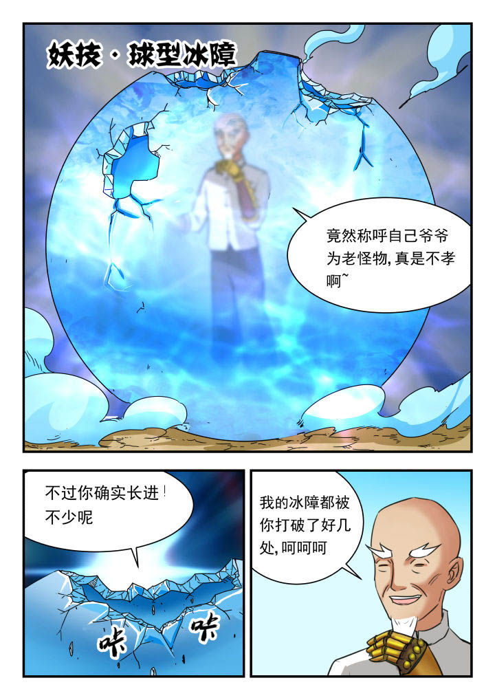第48章：6