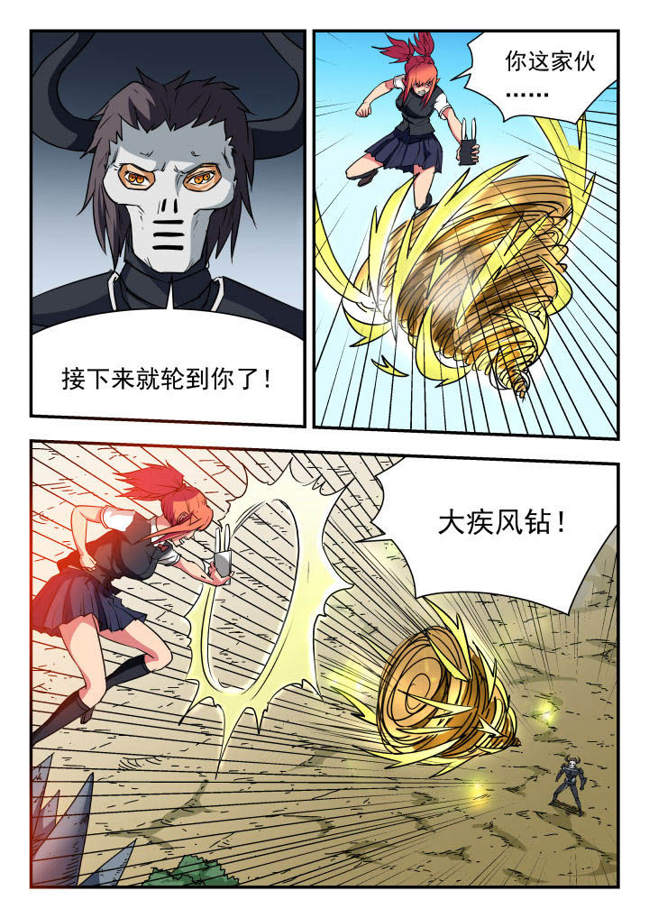 第65章：1