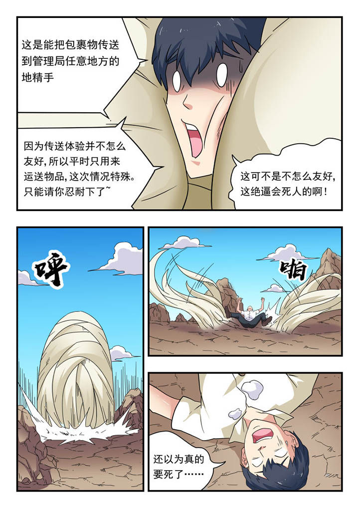 第139章：6