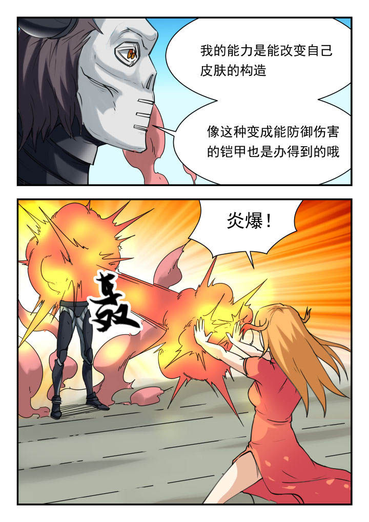 第53章：6