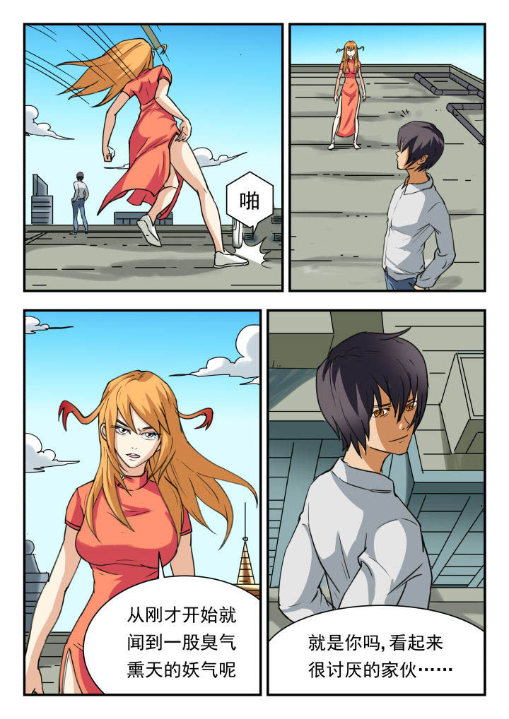 第51章：7