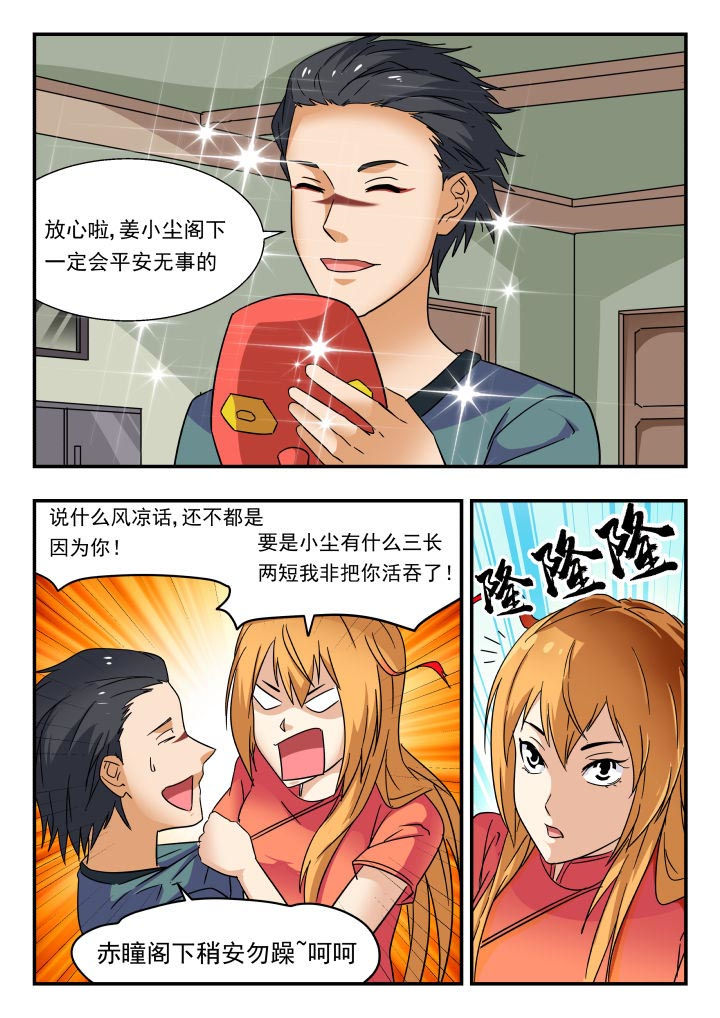 第192章：5