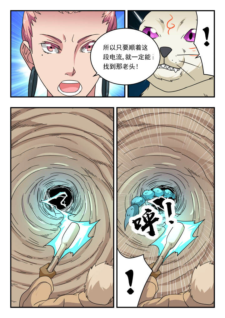 第150章：6