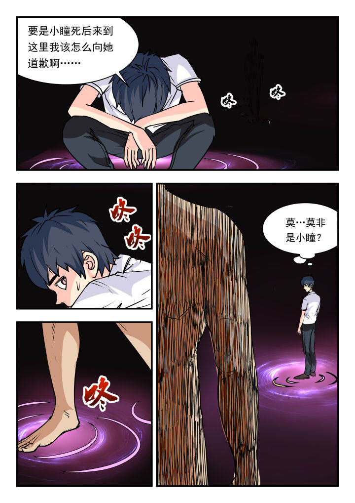 第66章：2