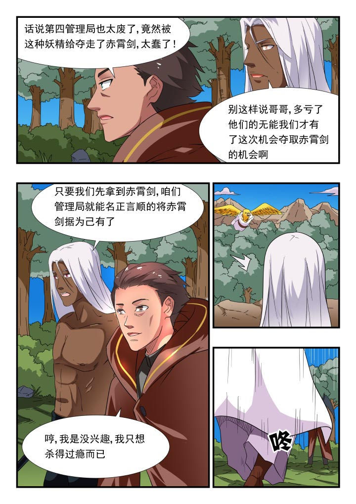 第176章：5