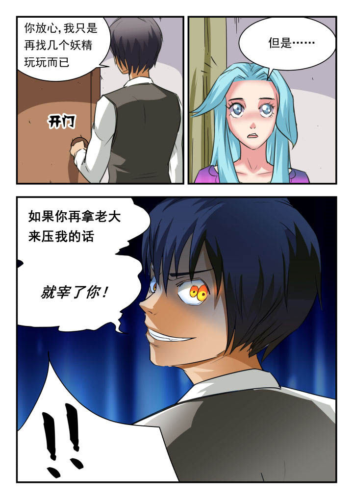 第41章：6