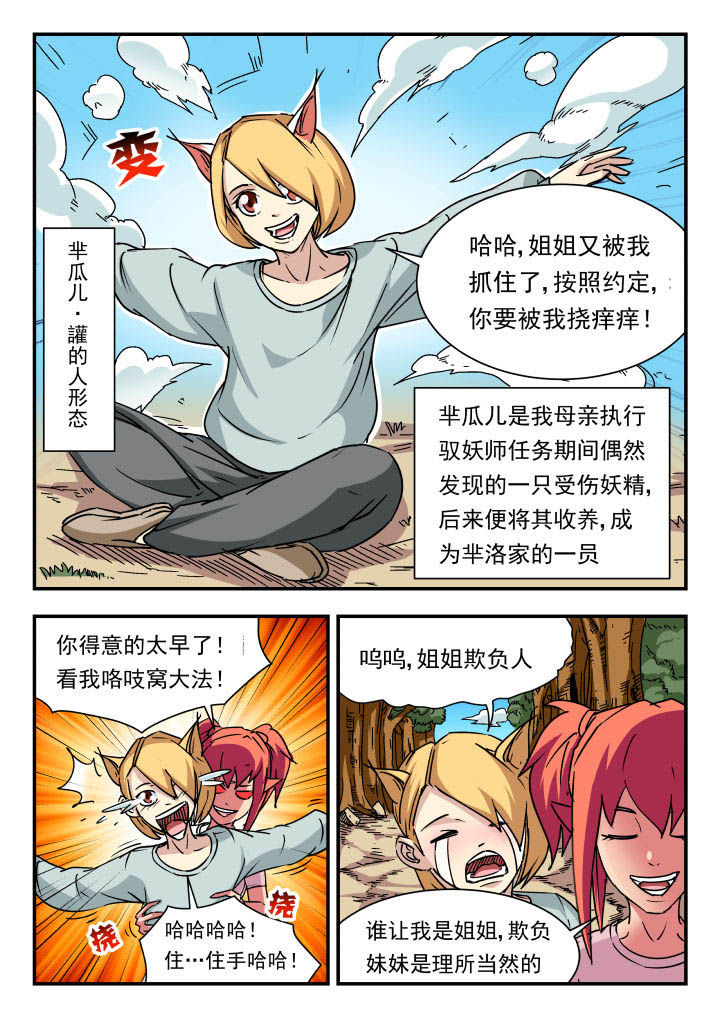 第78章：3