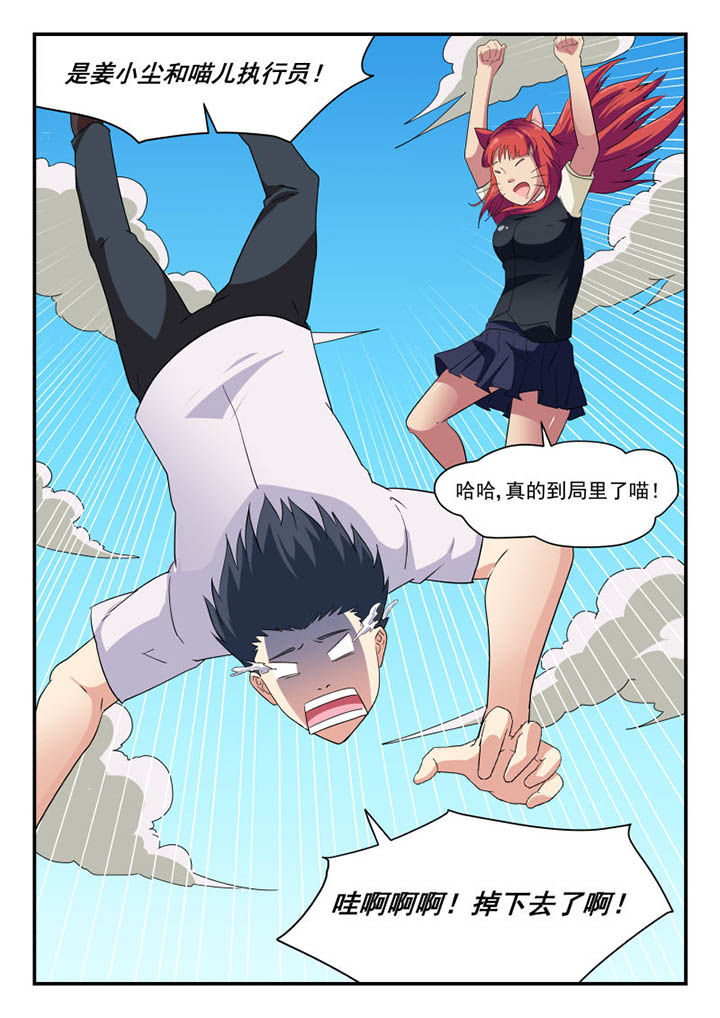 第136章：3