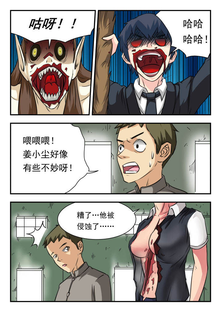 第28章：0