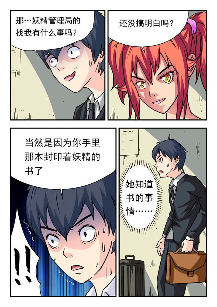 第8章：7
