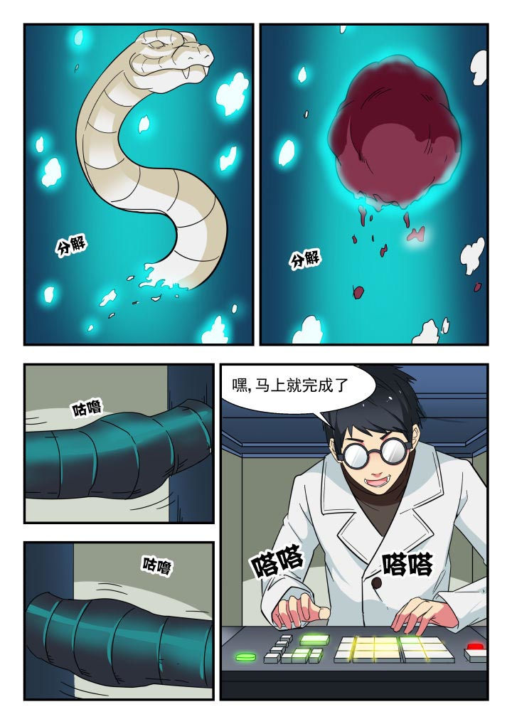 第220章：5
