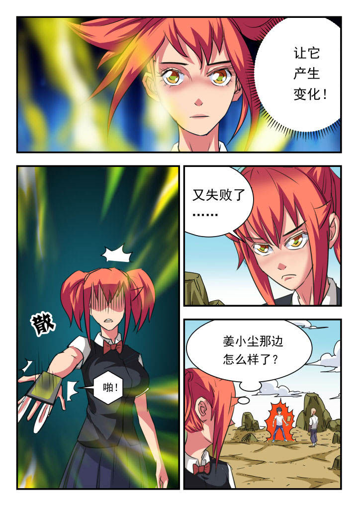 第42章：1