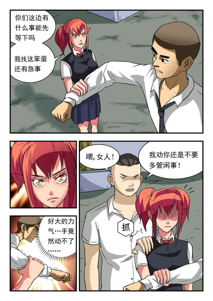 第45章：7