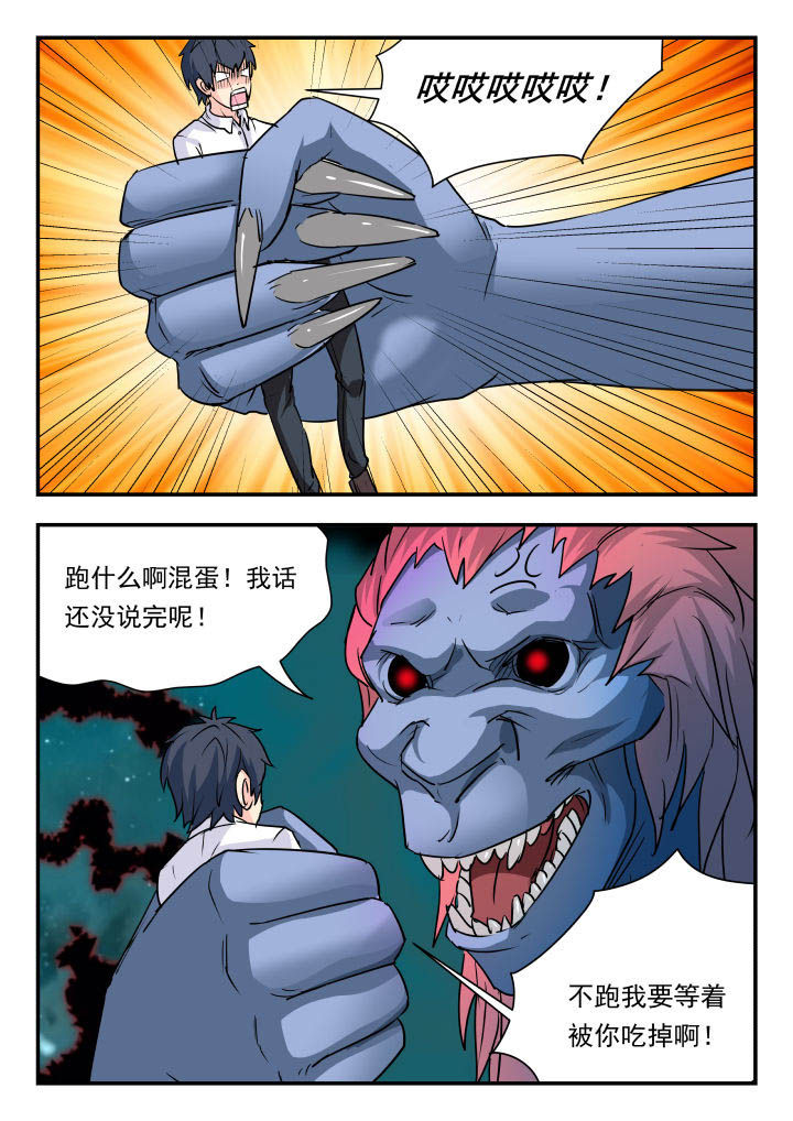 第67章：2