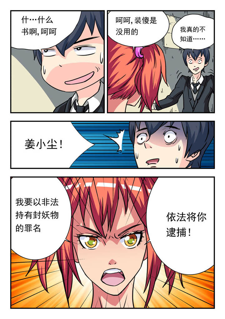 第8章：8
