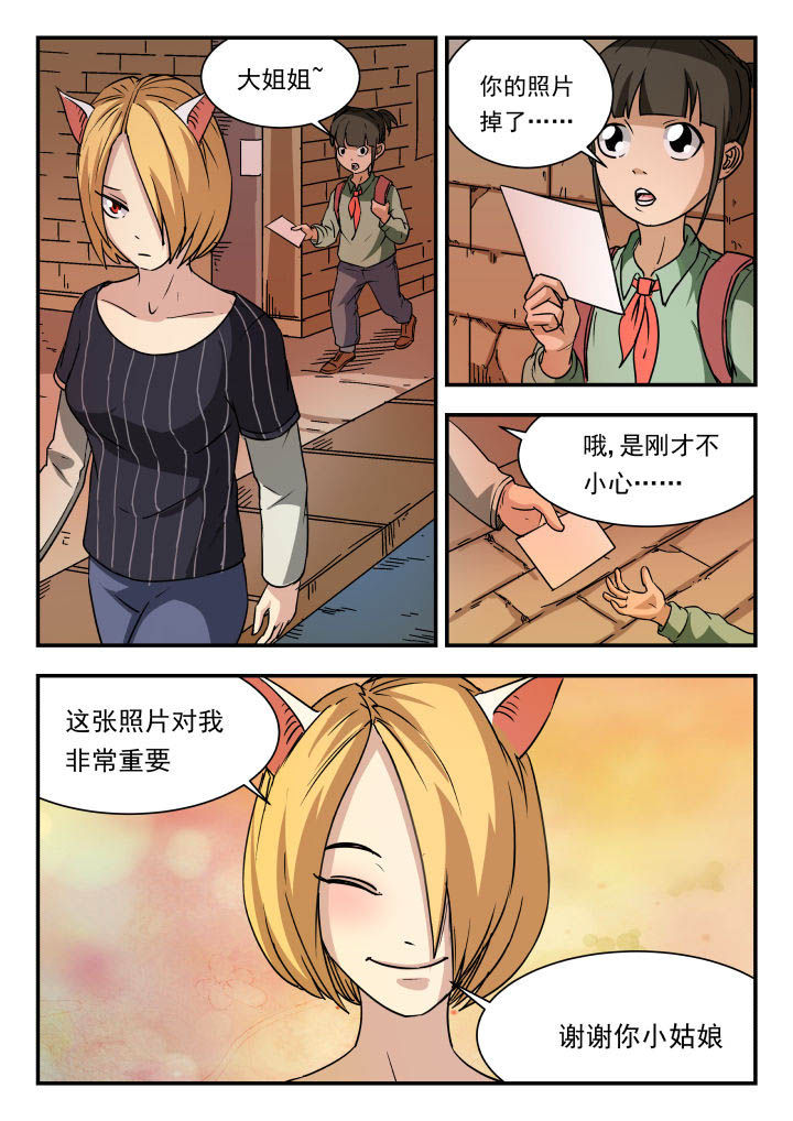 第88章：7