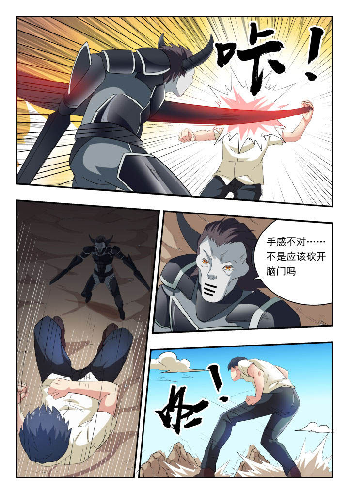 第154章：2